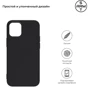 Чохол для iPhone ArmorStandart Matte Slim Fit Black для iPhone 12 Pro Max (ARM57395): Колір черный