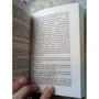 Георгий Гурджиев: Вестник гядущего блага. Беседы с учениками: ISBN 978-5-94698-095-1