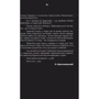 Сергій Жадан: Дорожній щоденник: ISBN 978-617-551-124-4