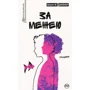 За межею