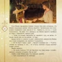 Мавка. Колекція історій. Збірка 1: Жанр Сказки