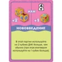 Настольная игра Hobby World Остров юрского периода (915064) фото 5