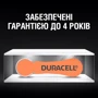 Батарейки Duracell для слуховых аппаратов размер 13, 6 шт. фото 7