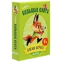 Настольная игра Clever Время играть Большая охота: ISBN 4630031910472