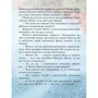 Юрий Никитинский: Дом дворников: ISBN 978-966-915-164-3