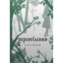 Меггі Стівотер: Перевтілення