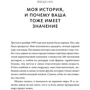 Хэл Элрод: Магия утра. Как первый час дня определяет ваш успех (6-е издание): Жанр Практическая психология