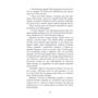 Вінстон Грім: Росс Полдарк. Корнуолський роман (1783-1787). Книга 1: Автор Уинстон Грэм