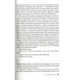 Лука Д'Андреа. сутність зла: ISBN 978-5-389-11849-2