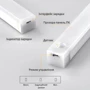 Нічник Inspire night GZ-5-20 см з датчиком руху та акумулятором 600mAH 2W: Тип джерела освітлення Світлодіодна лампа LED