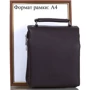 Мужская сумка планшет Bonis коричневая (SHIS8612-10): Тип ручки Короткая ручка, Плечевой ремень, Со съемным ремнем