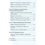 Лиза Рэндалл: Достучатся до небес. Научный взгляд на устройство Вселенной: Автор Лиза Рэндалл