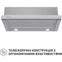 Витяжка Perfelli TL 602 I LED фото 11