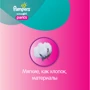 Подгузники-трусики Pampers Active Girl Extra Large (16+ кг) Мега 88шт (4015400617464) фото 5