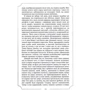 Говард Філіпс Лавкрафт: Повне зібрання прозових творів. Том 1: ISBN 978-617-7585-86-1