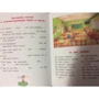 Все правила немецкого языка для школьников: ISBN 978-5-17-118935-8