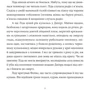 Артем Чех: Хто ти такий?: ISBN 9786177807178