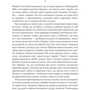 Дафна дю Морье: Ребекка: Автор Дафна дю Морье