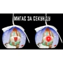 Прикраса декоративне Шар новорічний ліловий LED 5 см, House of Seasons: Виробник House of Seasons