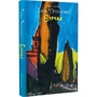Тарас Прохасько: Бурчак