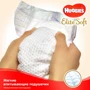 Подгузники Huggies Elit Soft 4 Mega 66 шт фото 6