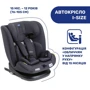 Автокресло Chicco Mokita Air i-Size черное (87034.72): Группа 1/2/3
