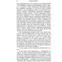 Халіль Свейлех: Тест на покаяння: ISBN 978-966-688-070-6
