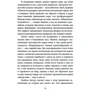 Тим Беркхед: Удивительный мир птиц. Легко ли быть птицей?: ISBN 978-5-389-14353-1