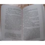 Фрэнсис Скотт Фицджеральд. Больше чем просто дом: Количество страниц 480