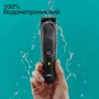 Машинка для стрижки (тример) Braun MGK 5410: Мінімальна довжина стрижки, мм 0.5