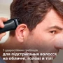 Машинка для стрижки (триммер) Philips MG3721/14: Время зарядки аккумулятора, ч 16