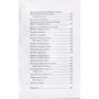 Старша Едда: ISBN 9786177585540, 978-617-7585-27-4