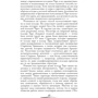 Барбара Мур: Таро скрытой реальности (брошюра + 78 карт): Жанр Гадания и гороскопы