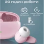 Наушники Promate Lush Pink: Время работы, ч 5