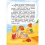 Юліта Ран: Чарівні історії. Канікули святого Миколая: ISBN 978-617-09-7989-6