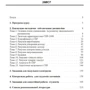 Т. М. Моторина, Р. М. Моторин: Національне рахівництво: Производитель Центр навчальної літератури (ЦУЛ)