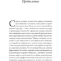 Стэн Таткин: Созданы для любви. Как знания о мозге и стиле привязанности помогут избегать конфликтов: Обложка Твердая