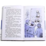 Генрих Книжник: Ты любишь науку или нет?: Обложка Твердая
