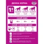 Сухой корм Whiskas для котов с курицей 14х300 г (5998749105986): Тип Сухой корм