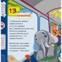 Іван Андрусяк. Лякація: ISBN 978-617-7262-38-0