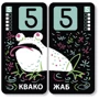 Настольная игра Чудозвери: Возраст от 8-ми лет