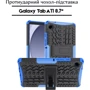 Аксесуар для планшетних ПК BeCover Shockproof Stand Case Blue для Samsung X133/X135 Galaxy Tab A11 (713946)