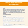Влажный корм Purina Cat Chow Adult для взрослых котов кусочки в желе с ягненком и зеленой фасолью 5x85 г (7613036938334) фото 8