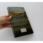 Святослав Воєводін: Ратник княгині Ольги: Автор Святослав Воєводін