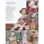 Каролина Рощенко: Винтажные куклы из ткани фото 8