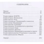 Стивен Волински: Я есть то, что я есть. Подношение Шри Нисаргадатте: Производитель Ганга
