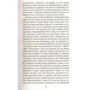Мераб Мамардашвілі. Лекції з античної філософії: ISBN 978-5-389-14927-4