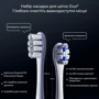 Зубная щетка Oclean X Pro Digital Electric Toothbrush Glamour Silver (6970810552560) фото 4