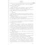 Кумо Кагю: Убийца Гоблинов. Том 1: ISBN 978-5-907014-85-5