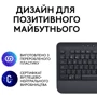 Клавиатура Logitech Signature K650 USB/Bluetooth Graphite (920-010945): Тип клавиш мембранный